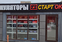 Магазин 