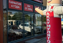 Магазин 